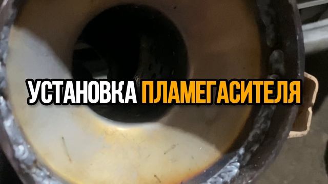 Удаление катализатора