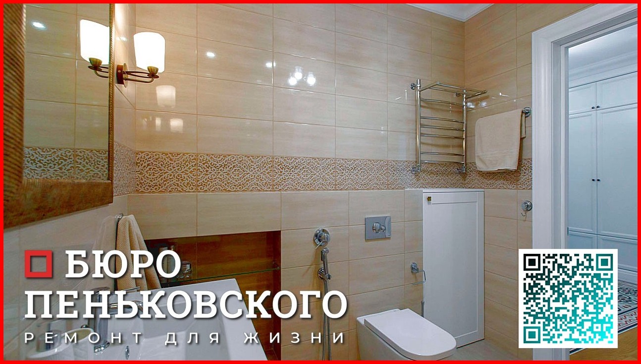 СТОИМОСТЬ РЕМОНТА ТРЕХКОМНАТНОЙ КВАРТИРЫ В НОВОСТРОЙКЕ. СТУДИЯ ДИЗАЙНА И РЕМОНТА МИНСК Penkovski.by
