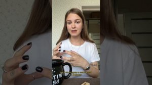 Проживание руны Феху ?