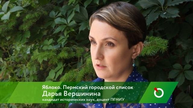 Дарья Вершинина, кандидат исторических наук, доцент ПГНИУ