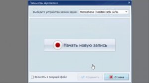 ? Как создавать звуковые эффекты своими руками