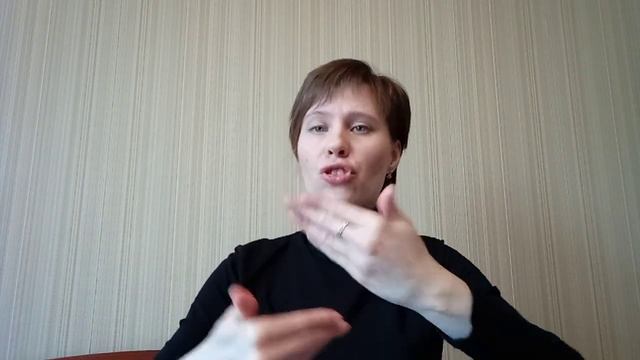_Помяните..._ (сурдоперевод)