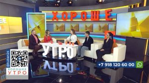 «Учитель года Кубани» Евгения Константинова: большое спасибо ученикам и коллегам за поддержку