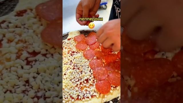 Приготовили пиццу Миньон! Как вам? смотреть онлайн