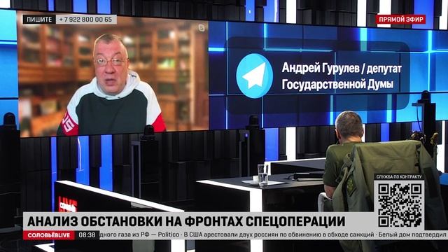 Депутат Гурулев: удары, которые сегодня наносятся по Украине, крайне эффективны
