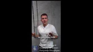 Лайфхак. Зачем штробить стены под электрику