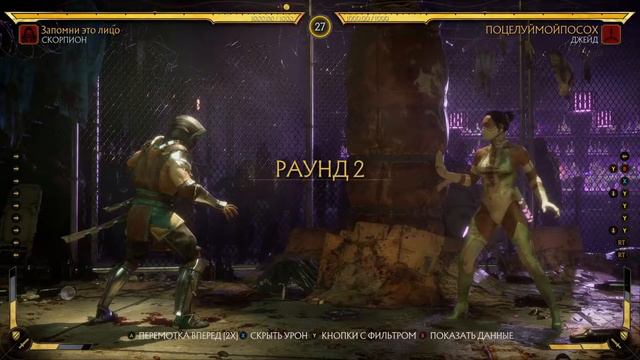 Бой Скорпиона против Шао Кана, Джейд и Джонни Кейджа в Mortal Kombat 11 #MK11 #MortalKombat11