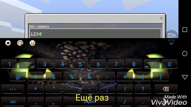 Как Обойти Xbox Live Minecraft PE смотреть онлайн