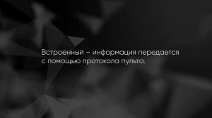 Что такое телеметрия