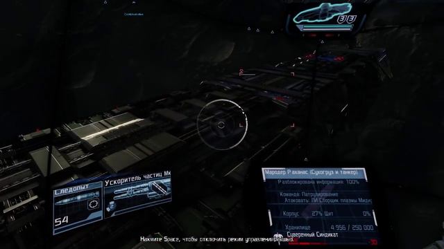 X Rebirth: Home of Light, часть 2 смотреть онлайн