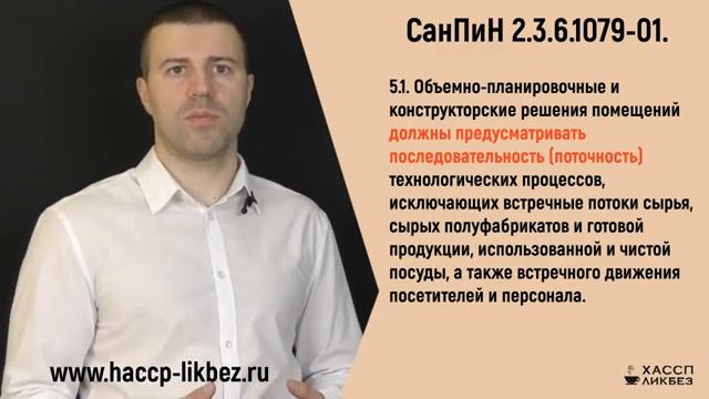 Маркировка столов и оборудования в общественном питании 1