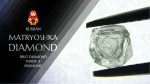 First diamond inside a diamond | MATRYOSHKA DIAMOND | RUSSIA