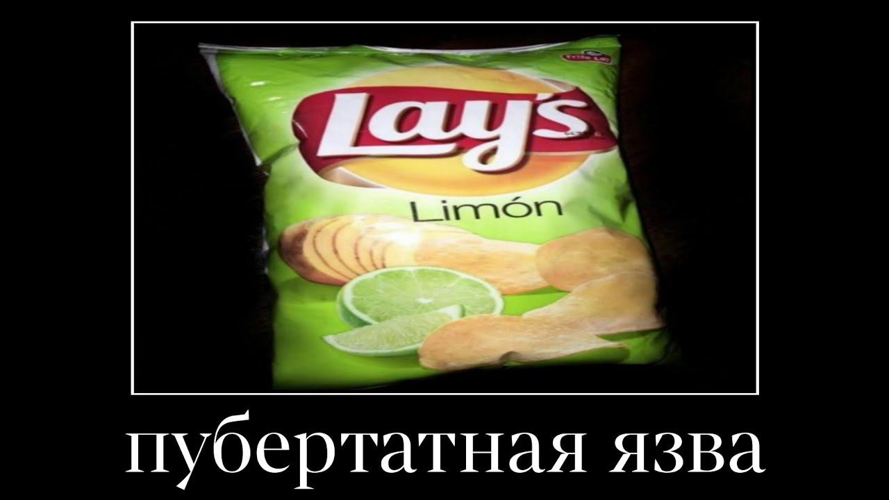 в главных ролях: чипсы смотреть онлайн