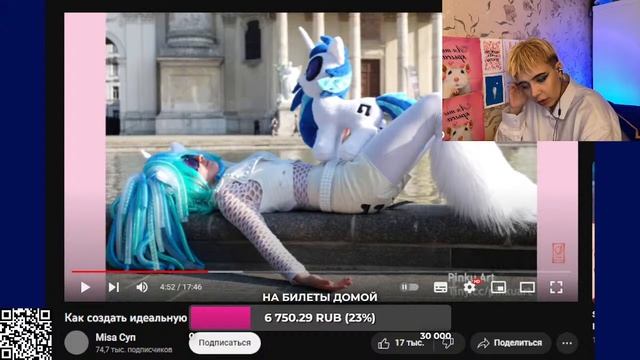 Идеальная Миса суп смотреть онлайн