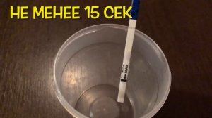 ЛОВИМ ОВУЛЯЦИЮ! КАК ПРАВИЛЬНО ДЕЛАТЬ ТЕСТ НА ОВУЛЯЦИЮ.