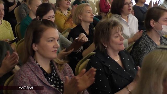 Магаданских библиографов поздравляют с профессиональным праздником смотреть онлайн