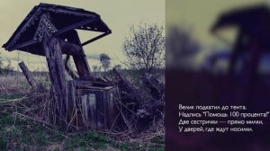 СКАЗКА ПРО БАБУЛЮ. Каспарс Димитерс.