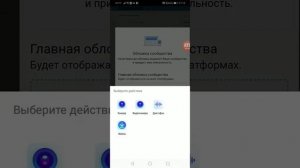 КАК ПОСТАВИТЬ ШАПКУ В ВК НА ТЕЛЕФОНЕ, ПОДРОБНО