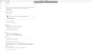 Как отключить показ картинок в браузере Google Chrome?