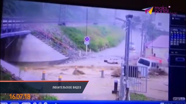 Сочи снова затопило после удара стихии смотреть онлайн