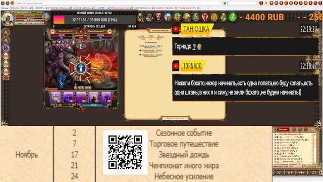 DWAR-STREAM 2022 БЕЗ КАСТА ЗА СКАЛЬПАМИ смотреть онлайн