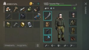 Гайд как пройти полицейский участка Last Day On Earth Survival