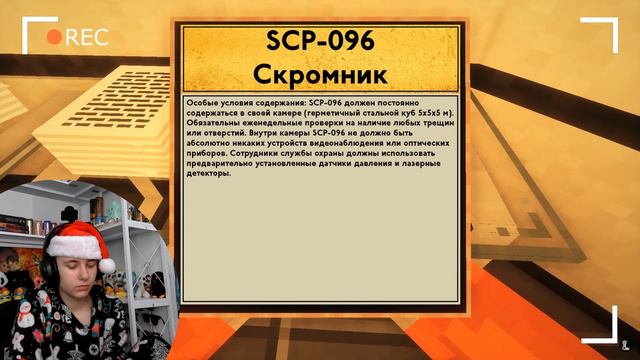 АлчеРЕАКЦИЯ Линч - БОИШЬСЯ ЛИ ТЫ ТЕМНОТЫ? [SCP 280] ГЛАЗА В ТЕМНОТЕ - СТРАШИЛКИ МАЙНКРАФТ смотреть онлайн