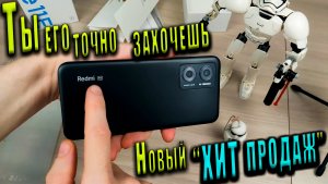 "КИТАЙСКОГО ЧУДО" - Xiaomi Redmi Note 11E 5g распаковка и беглый обзор