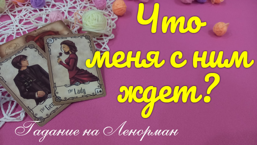 Кто? Куда?Зачем ?Вас будет увлекать подальше от него???