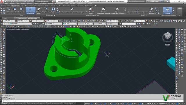 Смещение кромок (ребер) плоских граней 3D тел и поверхностей, команда "Смещениекромки" в AutoCAD 3D