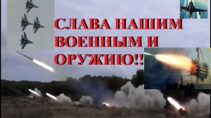 СЛАВА нашим ВОЕННЫМ Говорит Жириновский