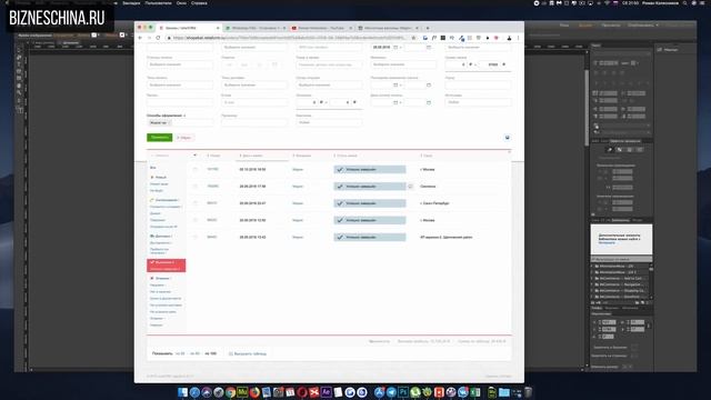 Как увеличить количество заказов (просто бомба) смотреть онлайн