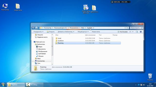 Как перенести профиль Mozilla firefox (пароли, закладки, историю) смотреть онлайн