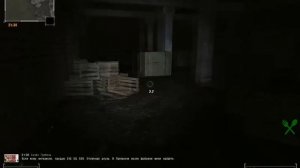 STALKER ФОТОГРАФ Фонарик для Лукаша все места