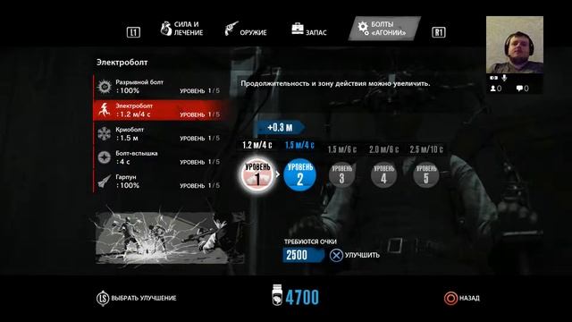 The Evil Within (PS4) #6 - Двое на двое смотреть онлайн