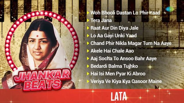 Dard Jhankar Beats |  Lata Mangeshkar | Woh Bhooli Dastan Lo Phir Yaad | Raat Aur Din Diya Jale