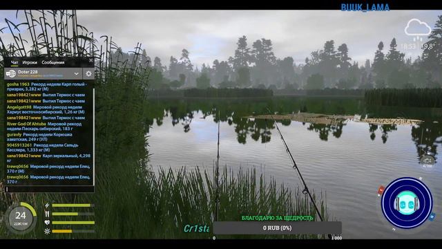 Русская Рыбалка 4. просто ловим рыбку... смотреть онлайн