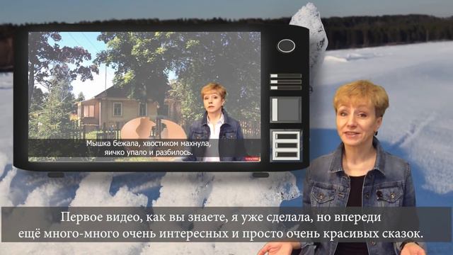 Russian for Intermediate Learners: Прощай, 2018!!! смотреть онлайн