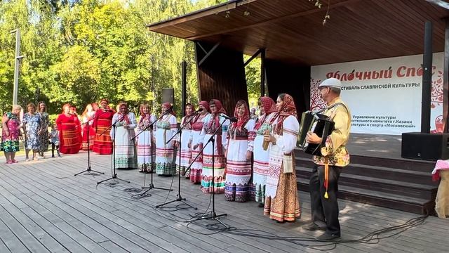 Яблочный Спас, народный фольклор, игры, пляски! Праздник удался.
