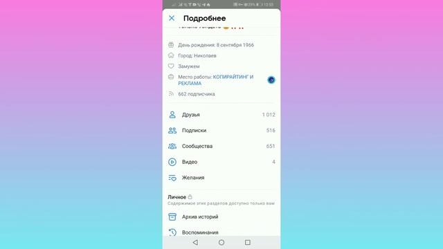 ФОТО И ВИДЕО МАТЕРИАЛЫ ДЛЯ ВАШЕЙ СТРАНИЦЫ ВКОНТАКТЕ смотреть онлайн