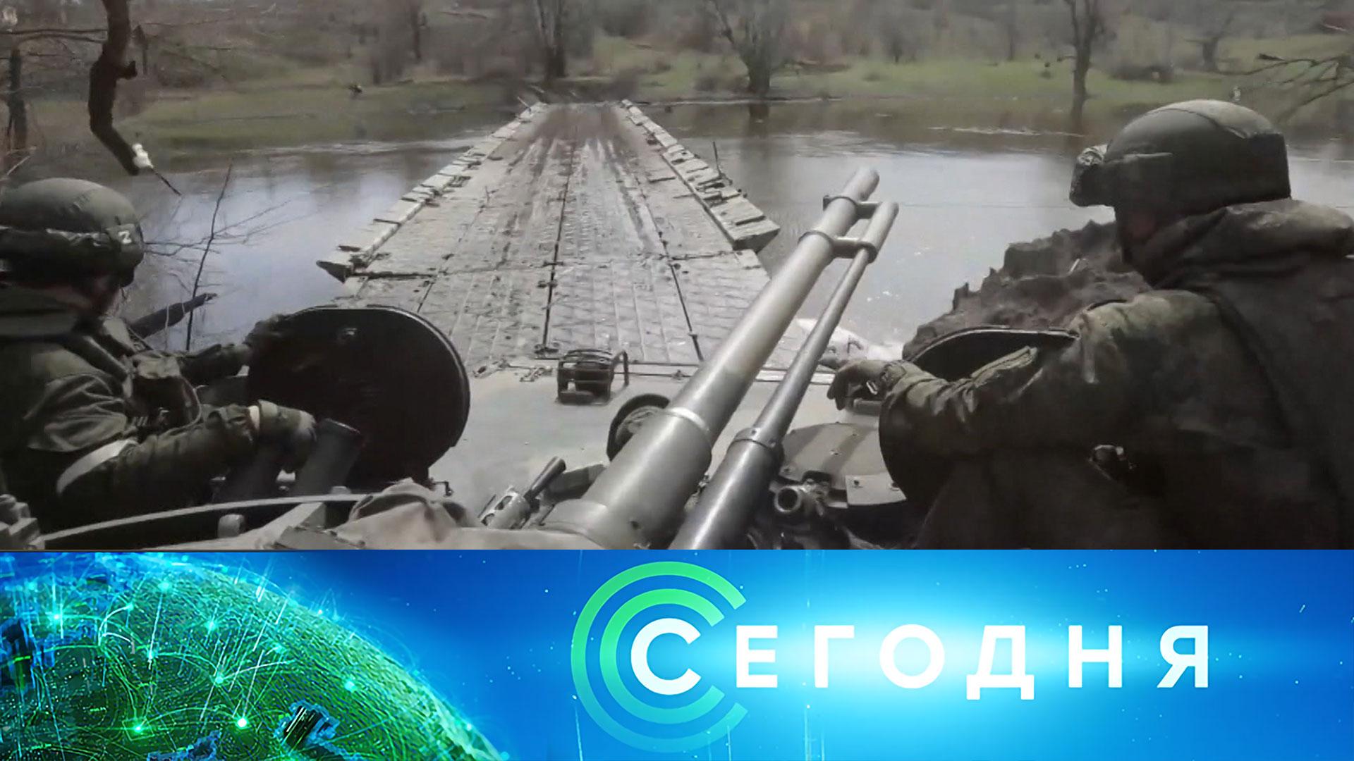 Плейлист «Сегодня» | Полные выпуски новостей на НТВ смотреть онлайн в ...