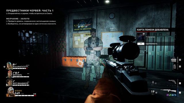 Игрофильм Back 4 Blood (все катсцены, на русском) Весь Сюжет