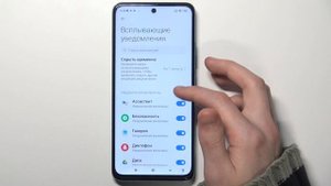 POCO M4 Pro | Настройка и персонализация уведомлений на POCO M4 Pro