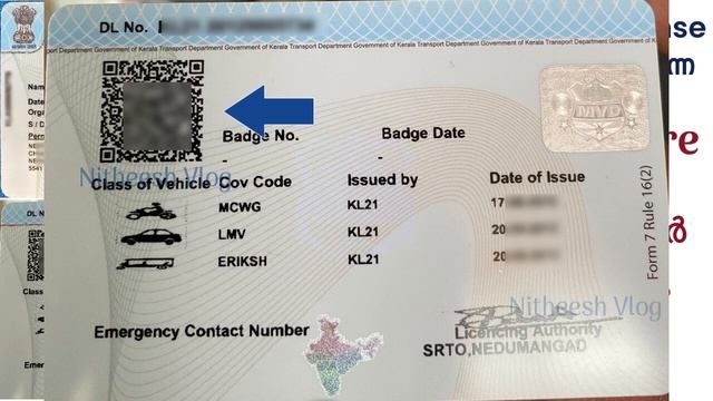 Driving license pvc card online malayalam | QR Scan | Nitheesh Tech смотреть онлайн