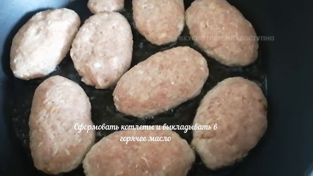 Котлеты из свиного фарша по-домашнему очень сочные и вкусные. Рецепт простой