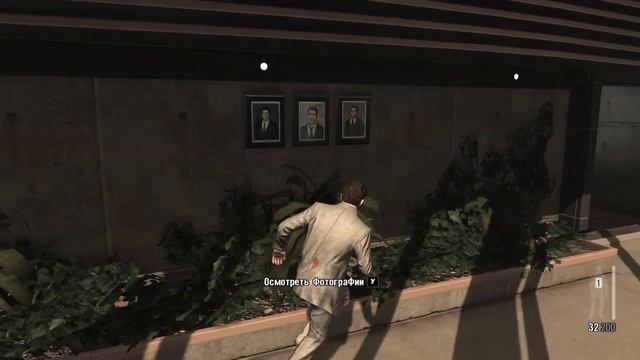 Прохождение Max Payne 3 #6 ➤ Глава VI - Баба, ботан и бухой мужик
