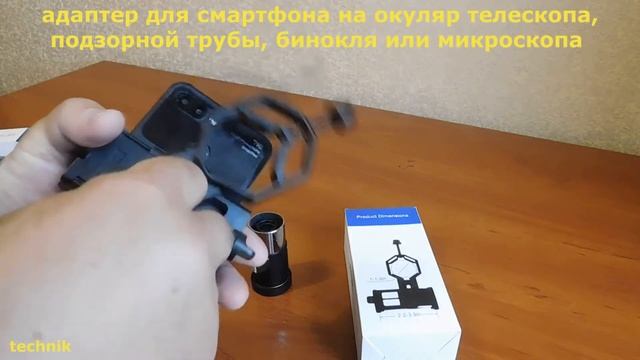 Адаптер для смартфона | Обзор владельца