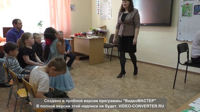 Открытый урок 00055