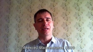 Алексей Масленников - Аппликация на тему коронавирусной инфекции