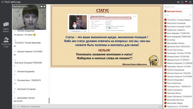 Как правильно оформить бизнес и рабочие страницы в вк! Урок 1